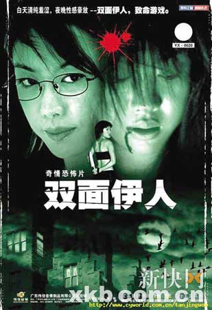 广州半裸坠亡女演员谭静确为亚视签约演员