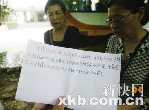 好友爆某当事韩国人曾多次约会谭静遭反感