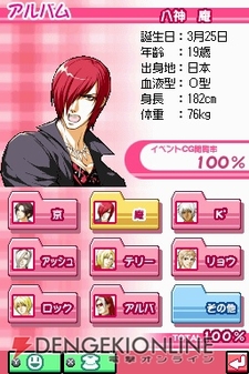 记忆之日2发售在即截图欣赏