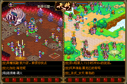 天劫-众志成盟新大雷火副本速成攻略