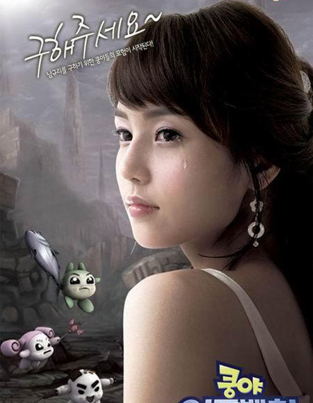 剧照谁代表未来?