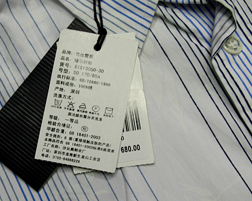 吊牌,水洗牌,价签