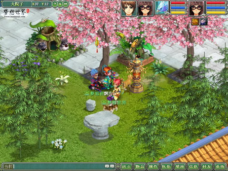 梦想世界给你一个全方位的家