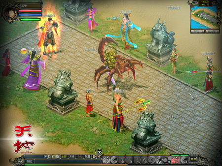 万里烟云兽天地online座骑巡阅