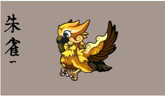 神兽朱雀初次降临《灵游记》零八版