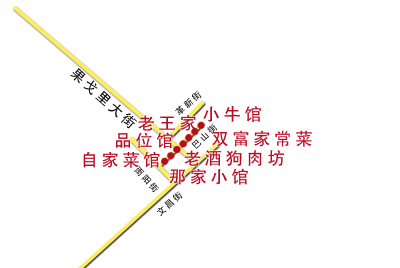 哈尔滨美食地图:巴山街南岗特色风味街