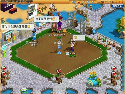 《浪漫庄园》丽人行独缺真空露背装