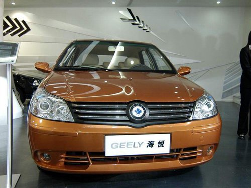 华普海悦两厢深圳无现车可预订