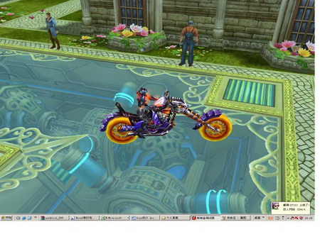 尼古拉斯凯奇地狱火焰战车惊现巨人