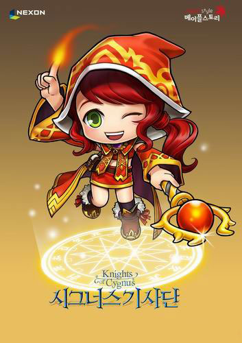 天鹅骑士韩服冒险岛公开新职业