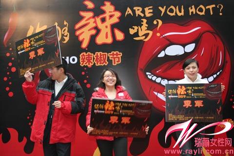 此次朝外soho辣椒节活动就是邀请广大的食辣爱好者报名参加吃辣比赛