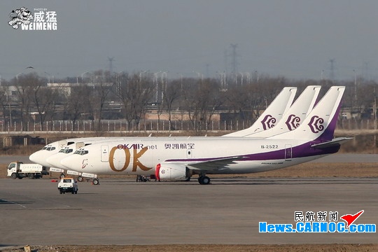 奧凱航空12月15日停飛 民營航空將面臨洗牌