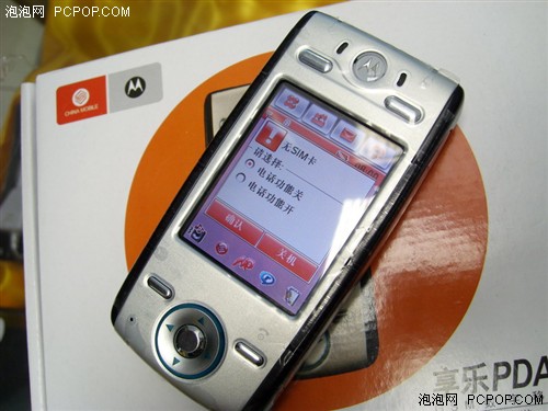 moto e680全新机报599元