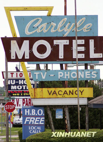 2007年6月9日拍摄的美国中部城市俄克拉何马市郊的一家汽车旅馆的招牌