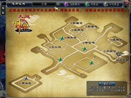 《神兽》奇幻世界,"修仙"之旅正在开启,平息人间浩劫的你,就是这个