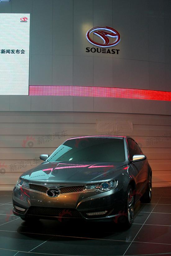 东南汽车双子星v4,v5上海车展闪亮登场(组图)