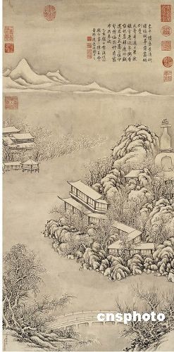 3幅清宫旧藏古画拍出上亿