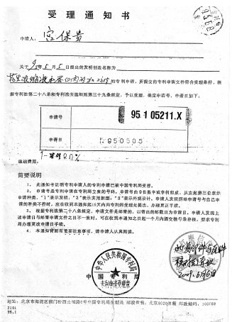 ʾĹר֪ͨ顣