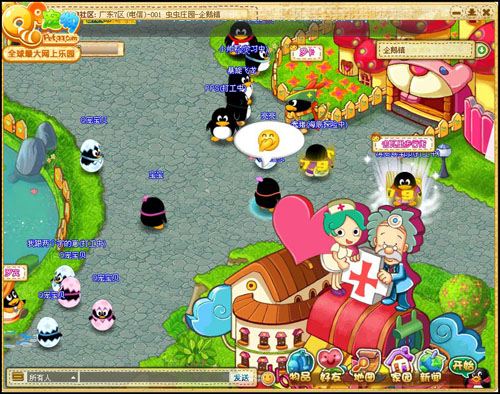 q宠四周年生日巨献 全新版本火爆公测