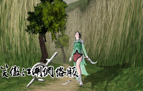 昱泉取得金庸《射雕三部曲》网游改编权