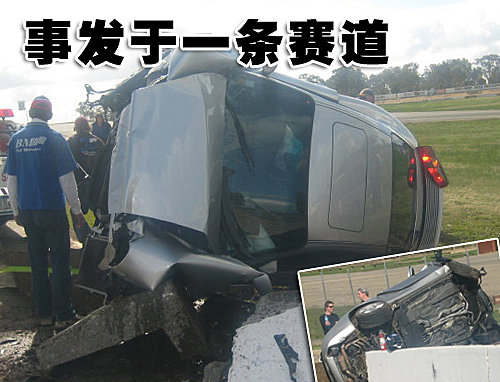 飙车的代价 保时捷911车祸车头损毁