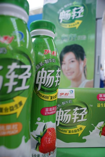 世博牛奶助伊利前三季度蝉联行业第一