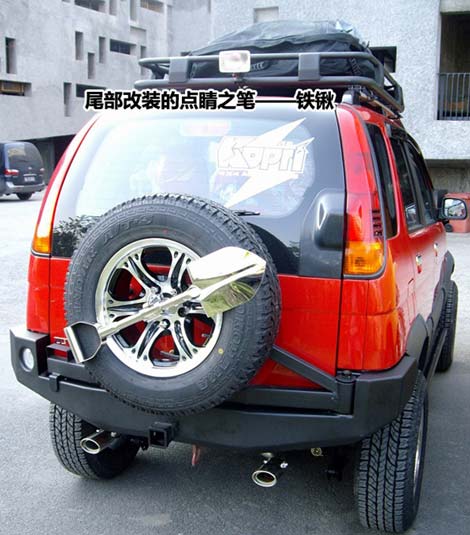 众泰2008越野版改装过程大揭秘(组图)