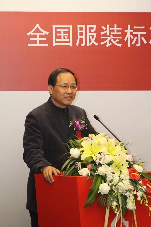 中国服装协会常务副会长蒋衡杰讲话