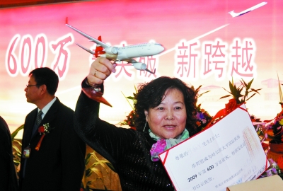 哈尔滨机场客流量首破600万 大庆市民获赠贵宾