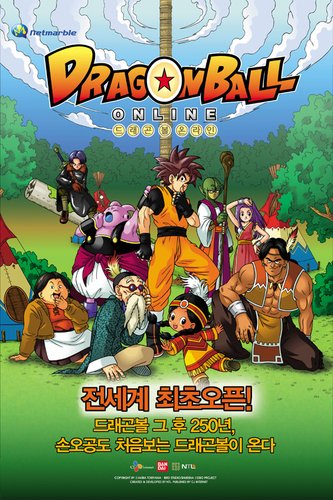 《七龙珠ol》9日突击测试 14日开启公测