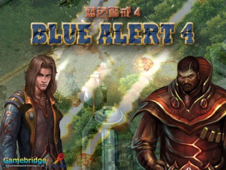 即时战略游戏《蓝色警戒4》特点综述