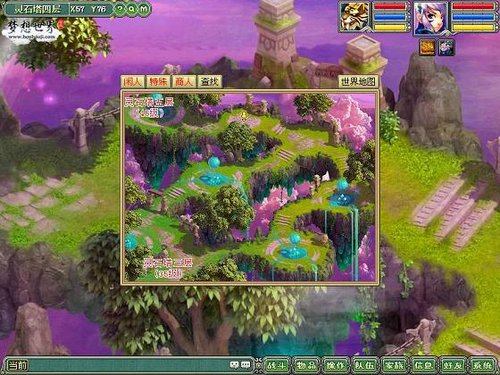 《梦想世界》潘多拉演绎中国阿凡达