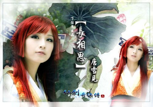 任性,善良愿望:和祖父,景天健康地生活在一起最爱的人:景天,唐坤,花楹