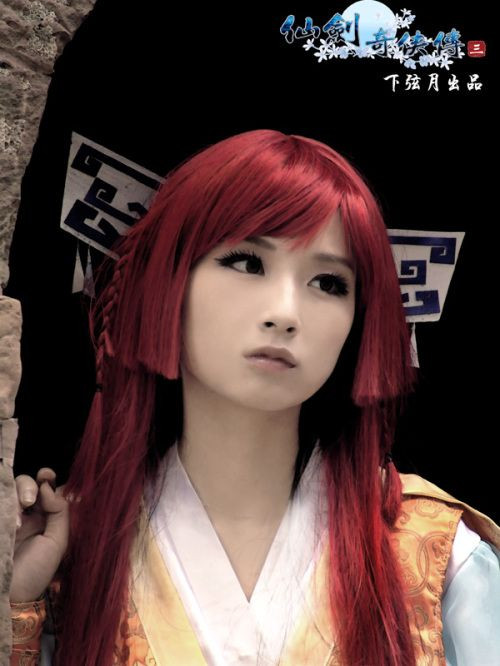 仙剑奇侠传3第一女主角唐雪见cos赏