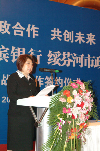 哈尔滨银行常务副行长高淑珍