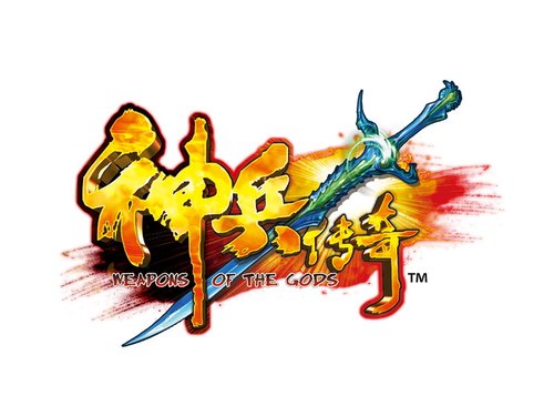 久游年内推十款新作 流星蝴蝶剑上半年运营