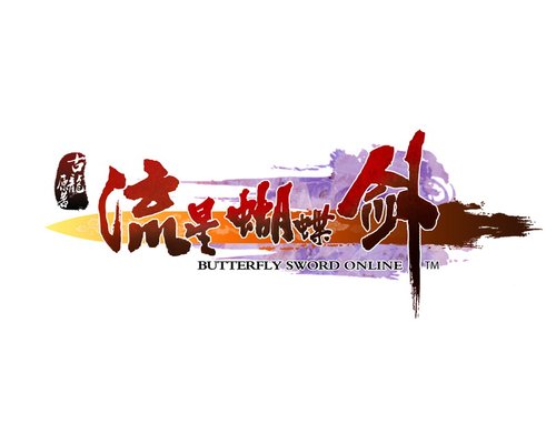 流星蝴蝶剑logo