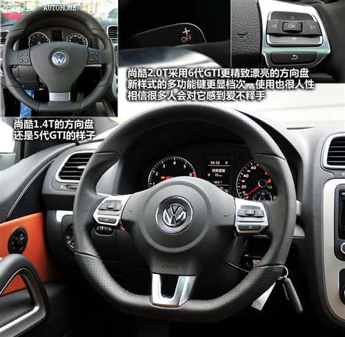 大天窗新方向盘图解尚酷20tsi运动版