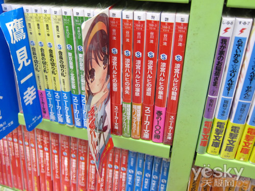 [凉宫春日的惊愕]延期1035日后再开连载