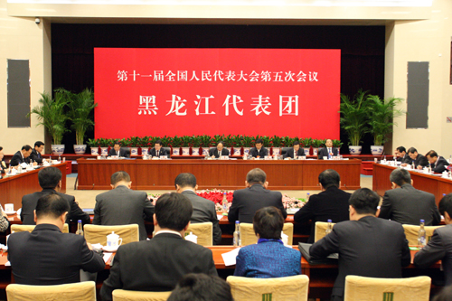 黑龙江省代表团举行第四次全体会议