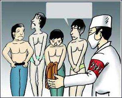 对于学生裸体体检的质疑-体检,学生,裸体,检测,高三,-东北网评