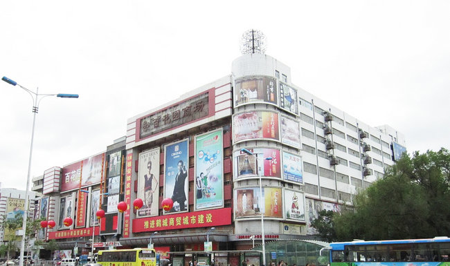 齐齐哈尔旅游:百花园