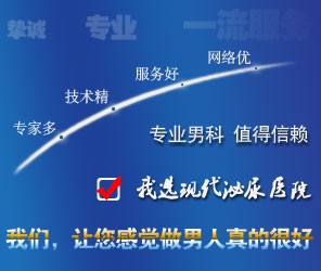 如果不慎感染生殖器疱疹应及时到医院进行治疗.生殖器疱疹传染吗?