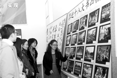 哈尔滨香坊教育局举办书画摄影展 喜迎十八大