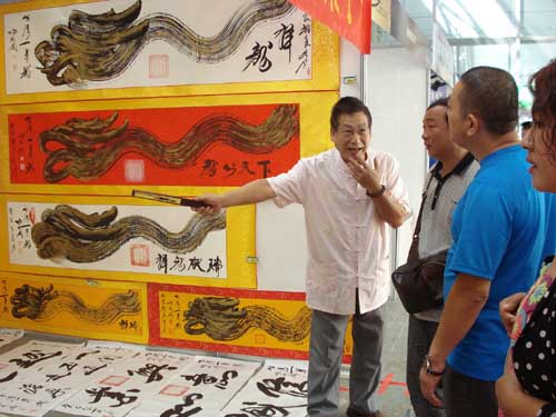 台湾神奇书画家一笔龙在介绍他的书画作品