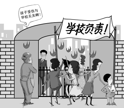 学平险能报多少 学平险意外伤害死亡