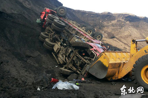 金沙县东风煤矿事故图片