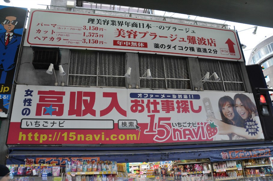 日本街头色情广告惊现中国女星