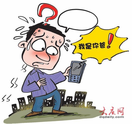 男子丢手机报警闹"乌龙 捡手机的人称"我是你爸!
