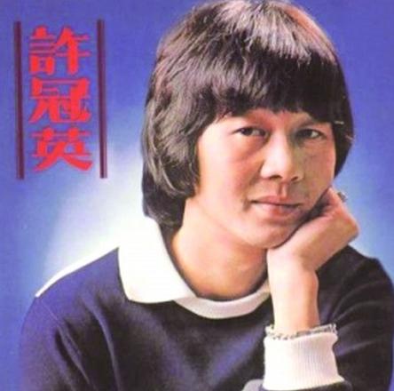 张国荣梅艳芳高凌风李小龙 生前风光死时凄凉的明星